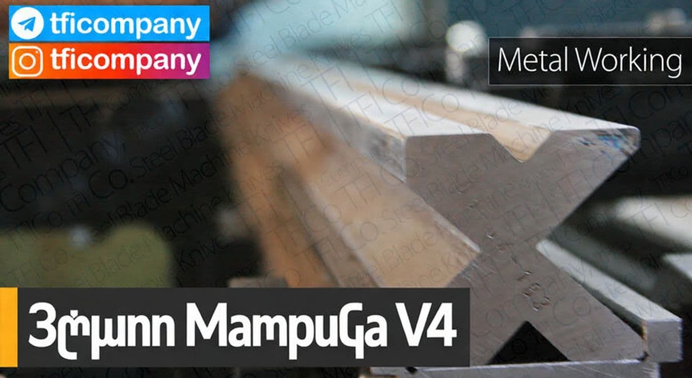 Ճշգրիտ ստորին մատրիցա