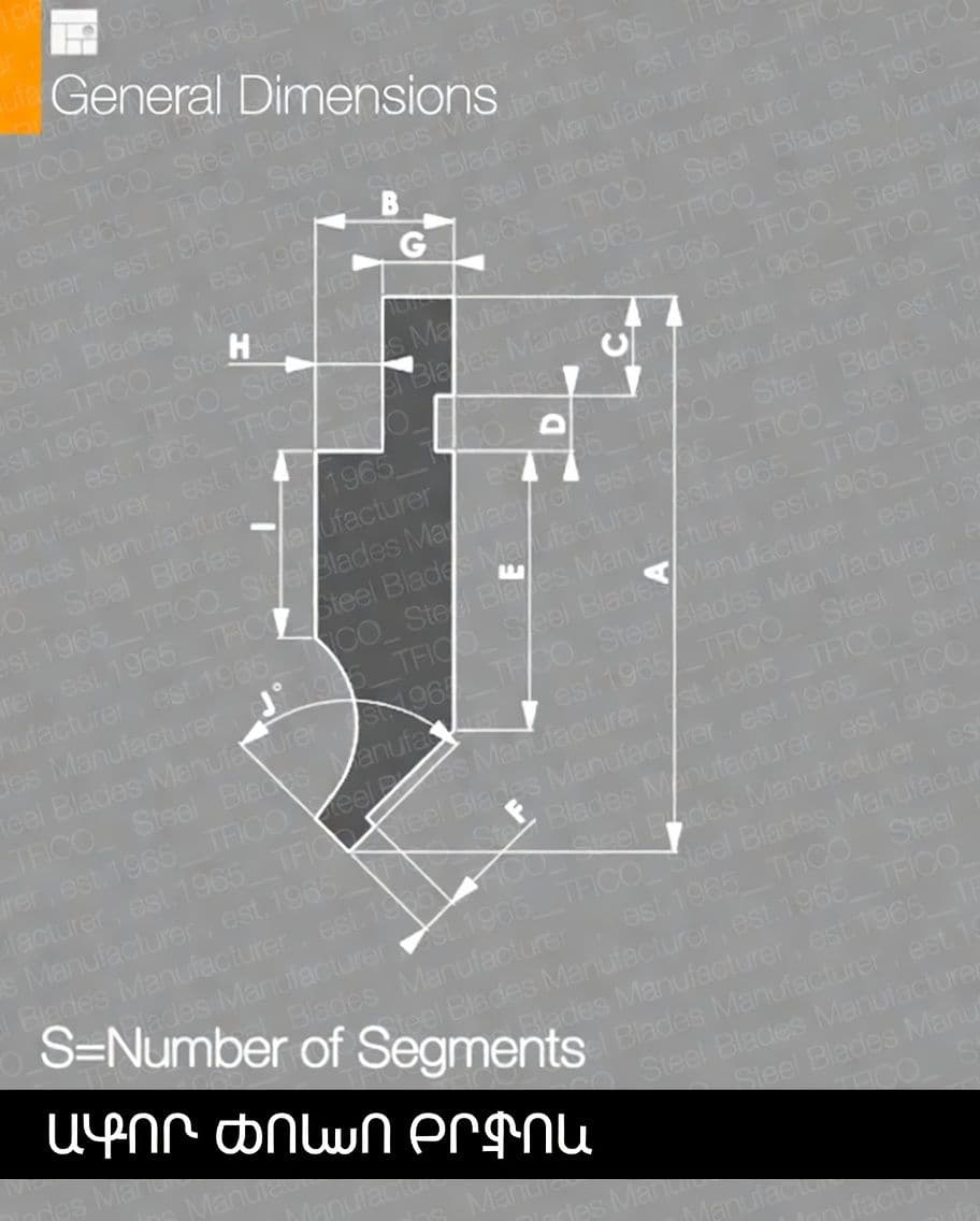 Ուղիղ պանչոն TFICO