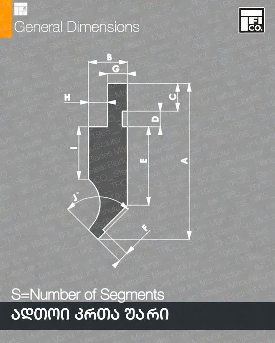 პრეს-ტორმის პირდაპირი პუანსონი